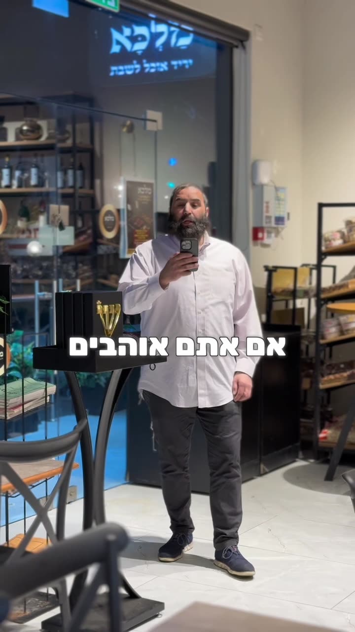 סרטון 7 — אפריל 2025