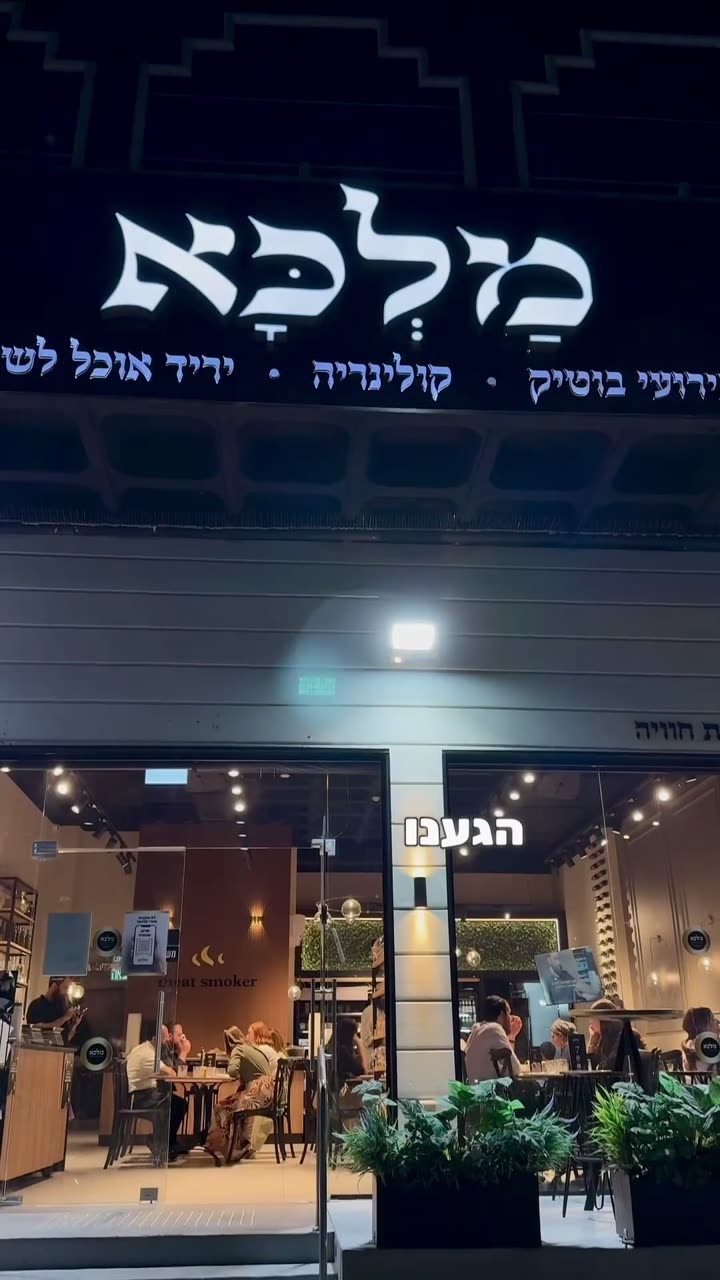 סרטון 42 — אוגוסט 2025