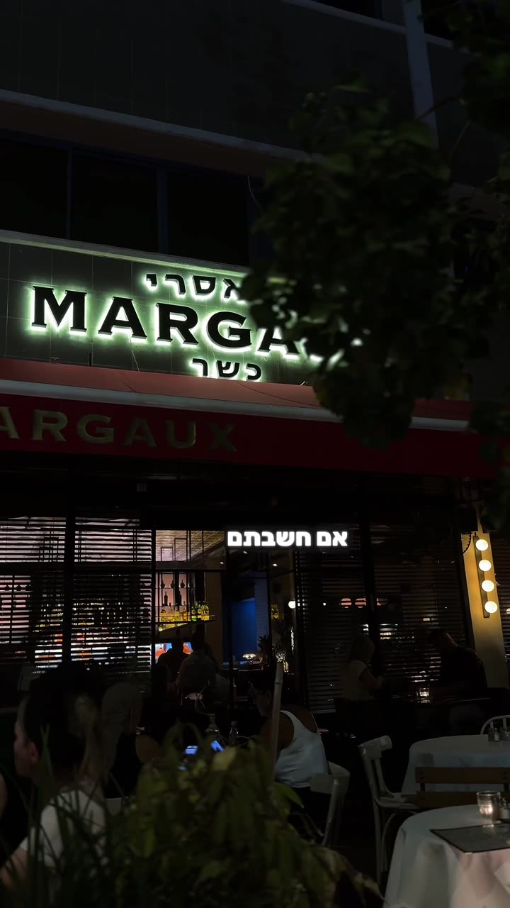 סרטון 53 — ספטמבר 2025