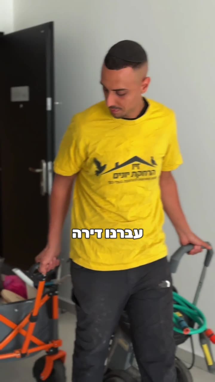 סרטון 63 — דצמבר 2025