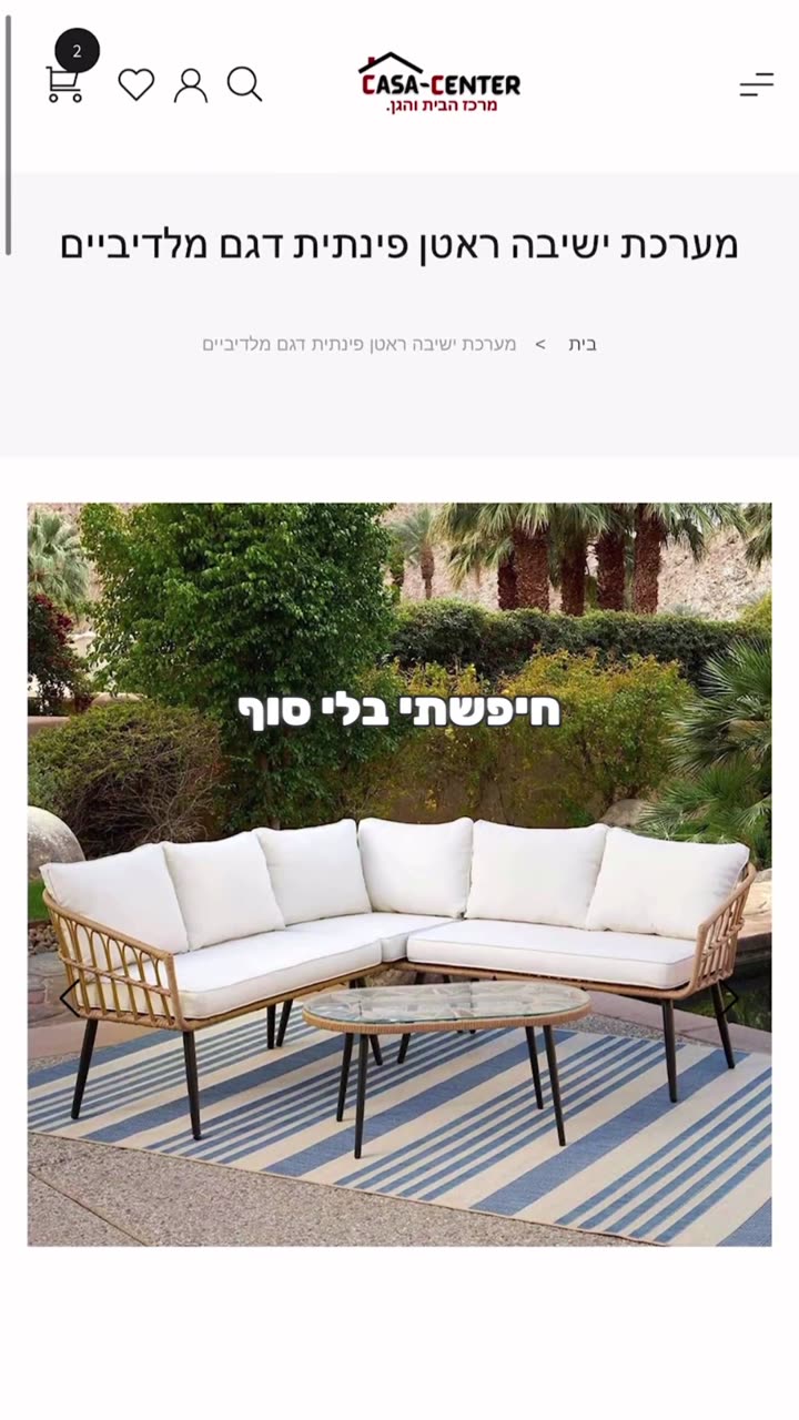 סרטון 66 — דצמבר 2025