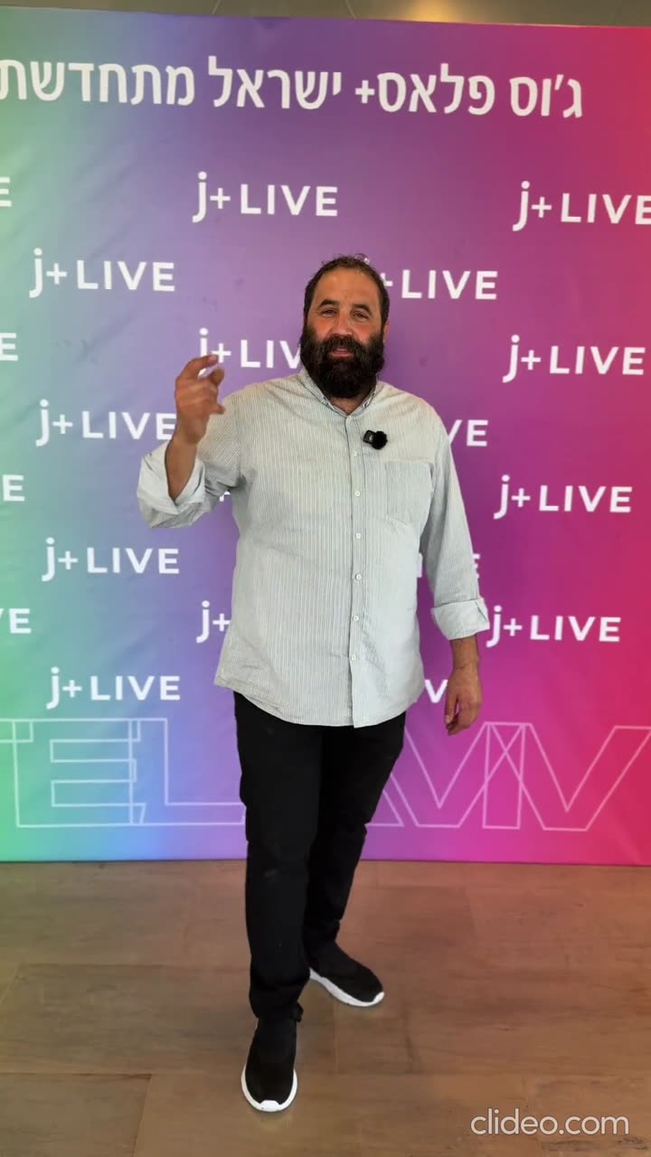סרטון 67 — דצמבר 2025