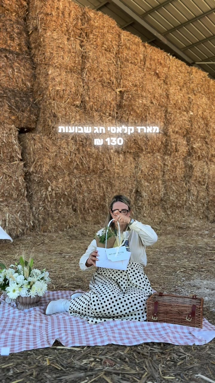 סרטון 88 — אפריל 2026