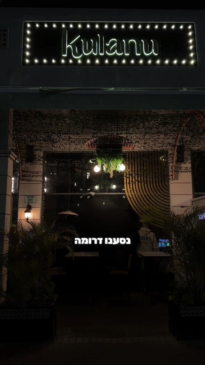 סרטון — אפריל 2025